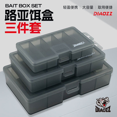 钓之猪路亚饵盒三件套