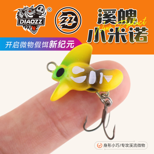 钓之猪路亚溪魄小米诺溪流微物饵