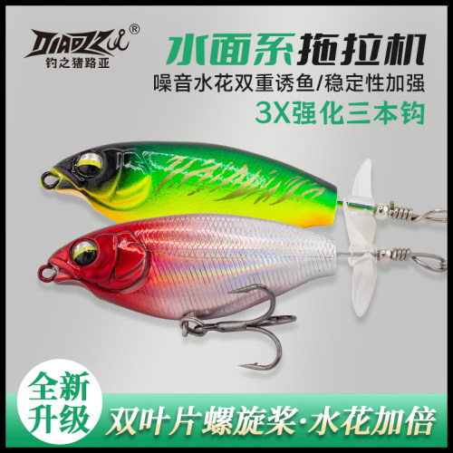 钓之猪水面拖拉机浮水大噪音水花