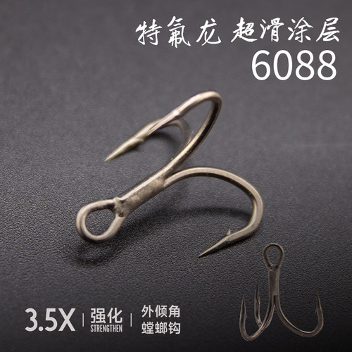钓之猪6088特氟龙三本钩短柄不搭