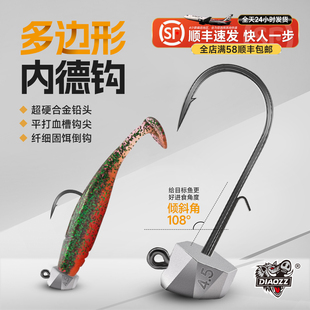 钓之猪路亚饵合金内德铅头钩多边形血槽黑坑软饵防挂鲈鱼鳜鱼鱼钩