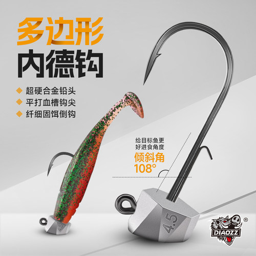 钓之猪路亚合金内德铅头钩黑坑