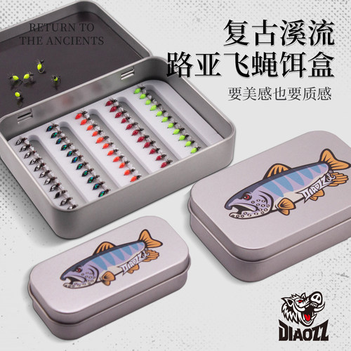 钓之猪路亚飞蝇钩饵盒