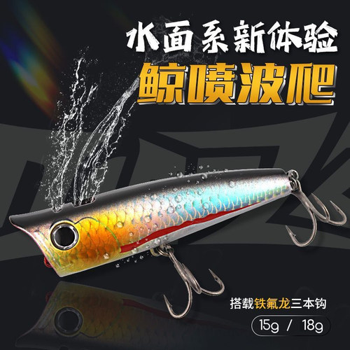 钓之猪水面系喷水波爬之字狗