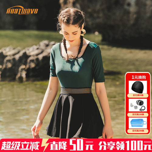 热浪复古绿色女泳衣显瘦