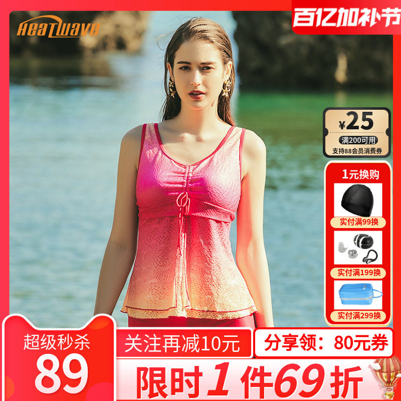 热浪新款ins风韩版性感泳衣温泉遮肚显瘦时尚分体平角舒适泳衣女