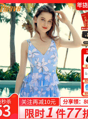 heatwave热浪时尚荷叶性感保守遮肚显瘦连体裙式泳衣女82693