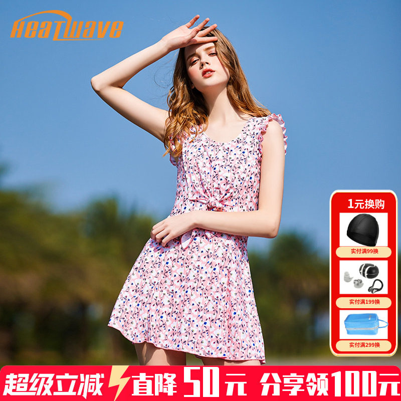 热浪泳装女ins网红仙女范学生连体裙式游泳衣碎花保守显瘦泳衣
