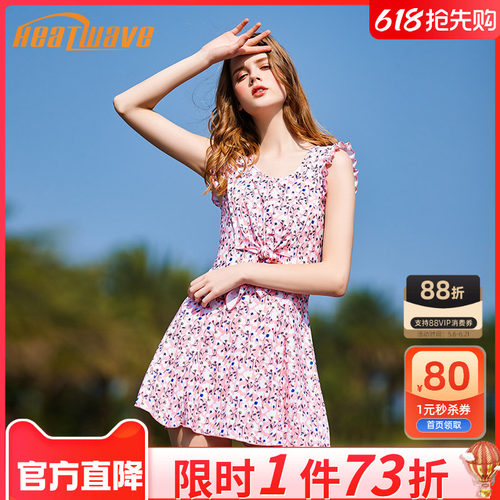 热浪ins网红碎花保守显瘦游泳衣