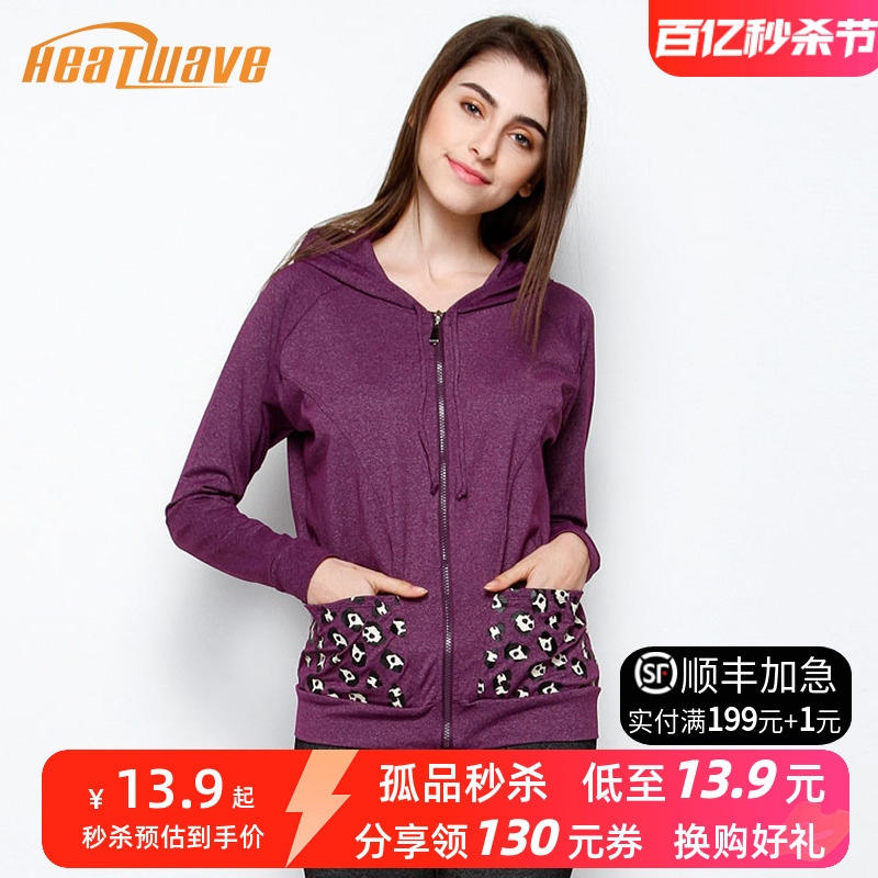 heatwave热浪瑜伽服女运动服连帽