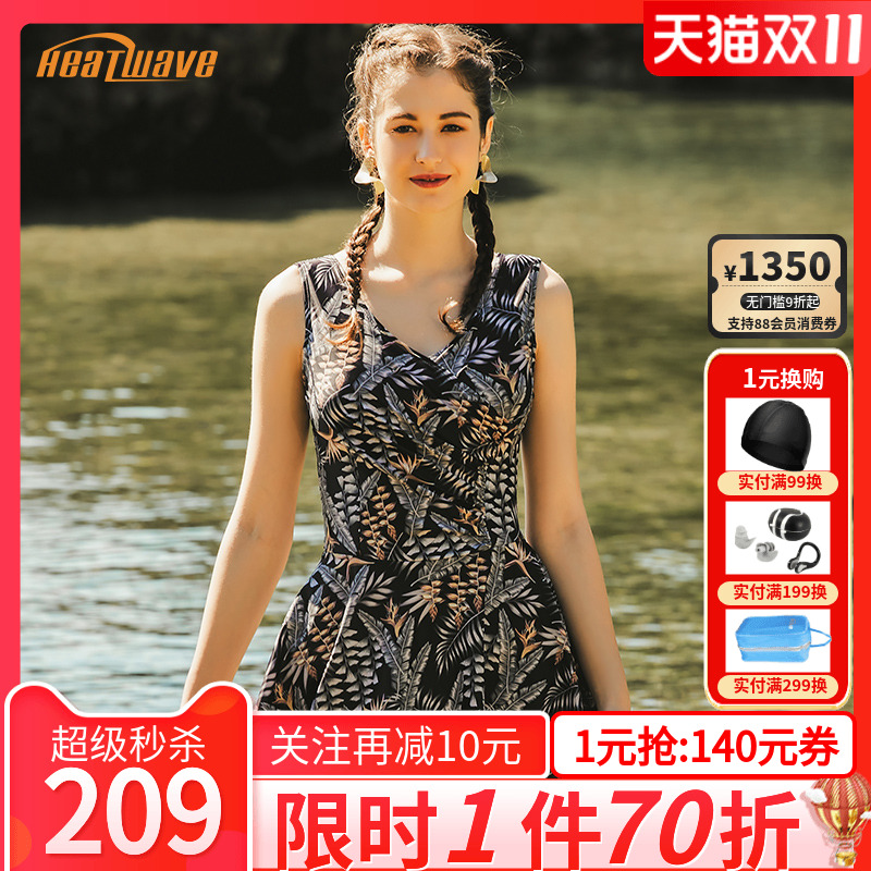 热浪泳衣新款印花妈妈款大码加肥保守连体遮肚显瘦中老年温泉泳装