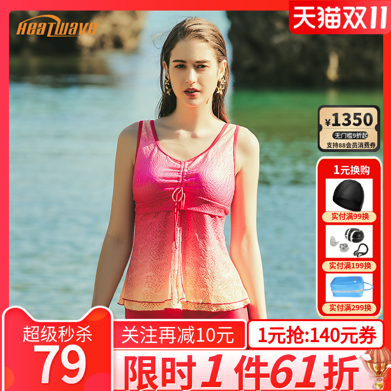 热浪新款ins风韩版性感泳衣温泉遮肚显瘦时尚分体平角舒适泳衣女