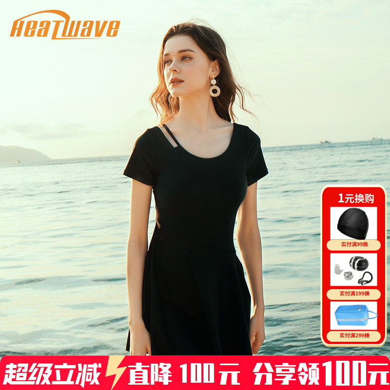 热浪泳衣女夏2026新款性感遮肚显瘦黑色保守连体裙式大码温泉泳装