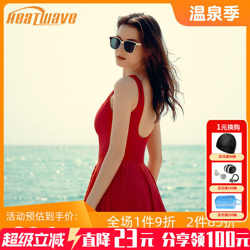 热浪聚拢黑色平角大码运动游泳衣