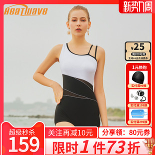 遮肚显瘦专业平角性感泡温泉泳装 热浪连体泳衣女防晒2025新款 爆款