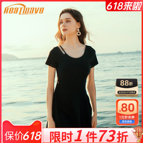 热浪性感裙式泳衣女遮肚显瘦