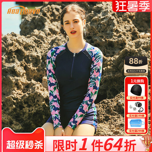 热浪专业长袖平角遮肚显瘦泳衣