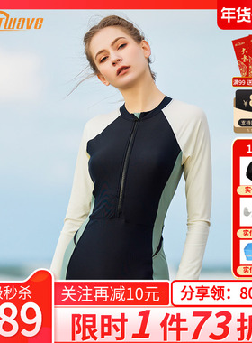 热浪长袖泳衣女2025新款连体竞速专用游泳显瘦遮肚平角泡温泉泳装