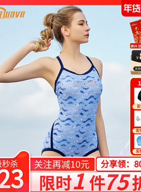 热浪游泳衣女竞速2025新款连体三角专业游泳馆专用大码泡温泉泳装