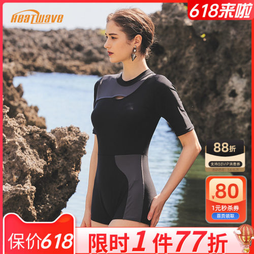 热浪平角短袖女士专业泳衣