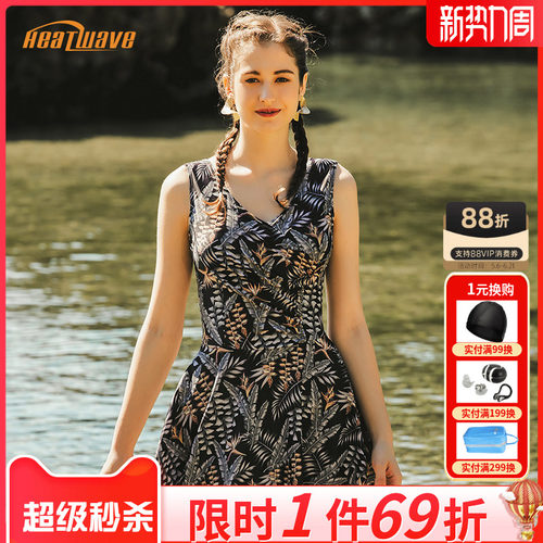 热浪温泉亚热带印花泳衣