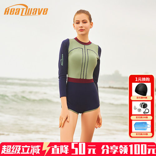 泳衣热浪款复古遮肚显瘦泳衣