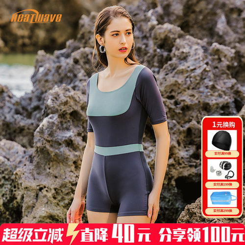 热浪专业连体运动复古泳衣