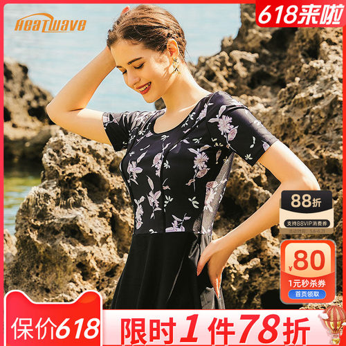 热浪温泉女士印花遮肚显瘦泳衣