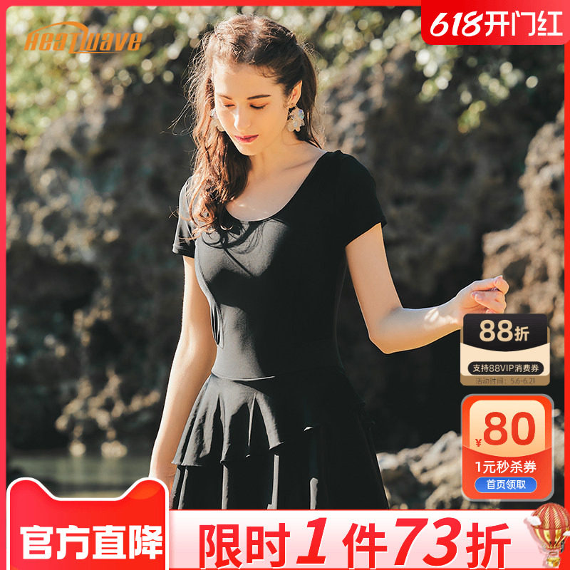 热浪黑色游泳衣大码2026新款遮肚显瘦连体裙泳装保守泡温泉泳衣女