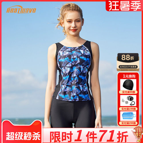 热浪妈妈泳衣新款中老年保守大码遮肚显瘦夏天泳衣运动分体泳装