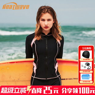 三件套泳衣 运动泳衣保守分体长袖 heatwave热浪泳衣女冲浪新款 长袖
