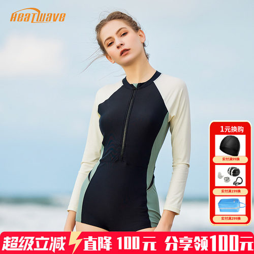 游泳衣显瘦遮肚平角泳装