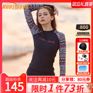 性感泳装 保守防晒ins遮肚显瘦长款 分体三件套 泳衣女长袖 热浪新款