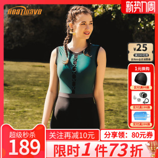 平角保守游泳馆专用泡温泉泳装 热浪绿色泳衣女款 连体高领复古夏季