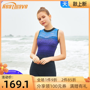 heatwave热浪泳装性感聚拢遮肚显瘦保守泳衣女防晒平角连体游泳衣