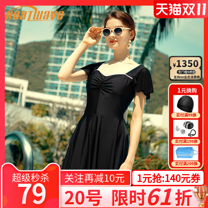 热浪泳衣女夏保守2025连体裙式