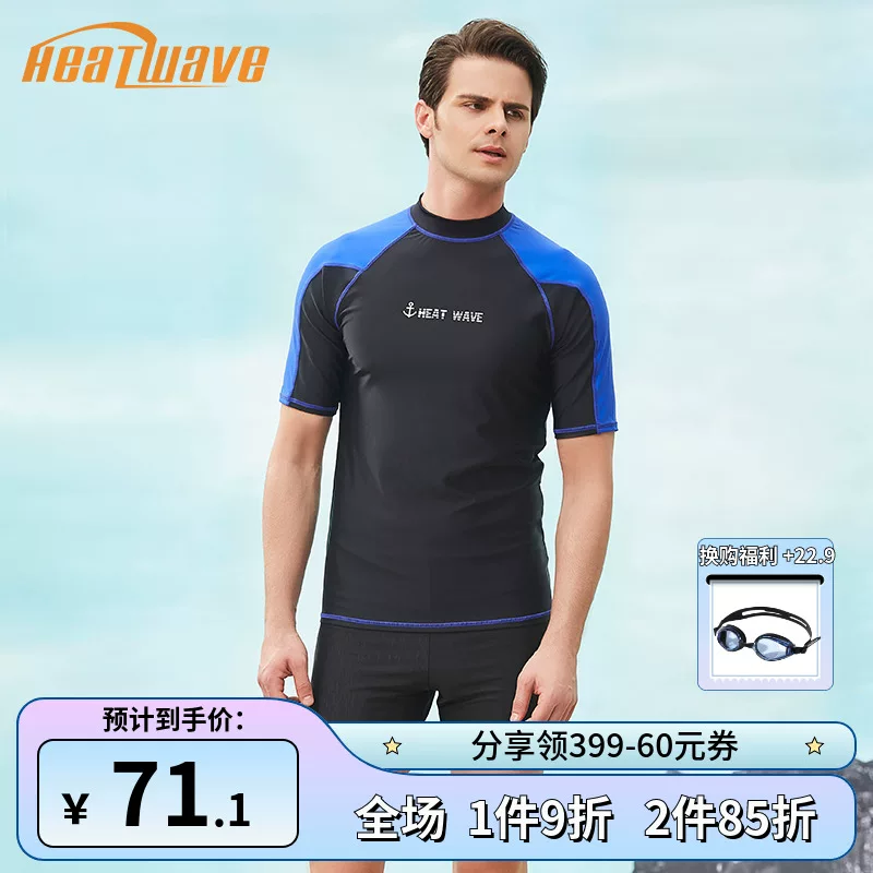 Удобные купальные плавки, брюки для плавания, oversize, защита от солнца