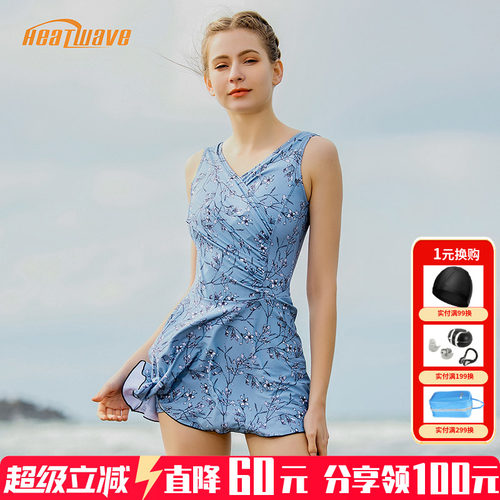 高级感大码保守时尚泳衣
