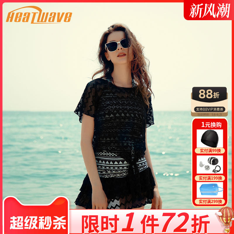 Heatwave蕾丝保守显瘦遮肉泳装