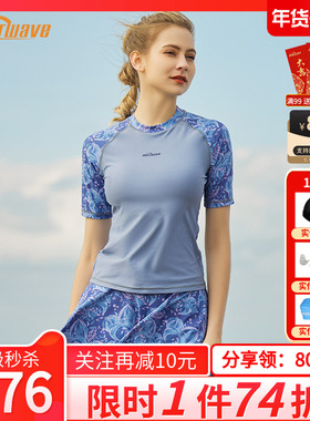 热浪分体泳衣女时尚大码妈妈泳装性感遮肚度假短袖裙式温泉游泳衣