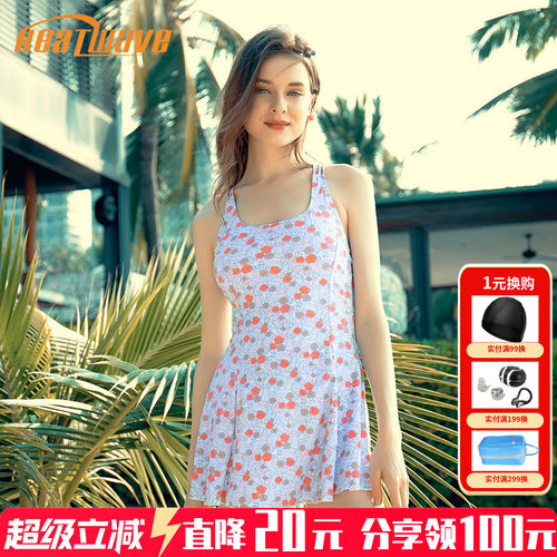 Heatwave印花清新大码装女泳衣