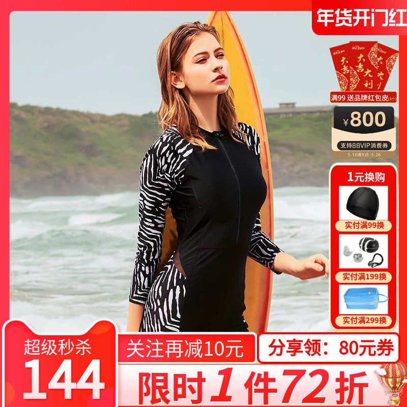 热浪泳衣女防晒2025新款泳装保守长袖高领显瘦遮肚平角泡温泉泳衣,运动/瑜伽/健身/球迷用品,连体泳衣,淘宝优惠券,粉丝福利购,淘宝优惠卷