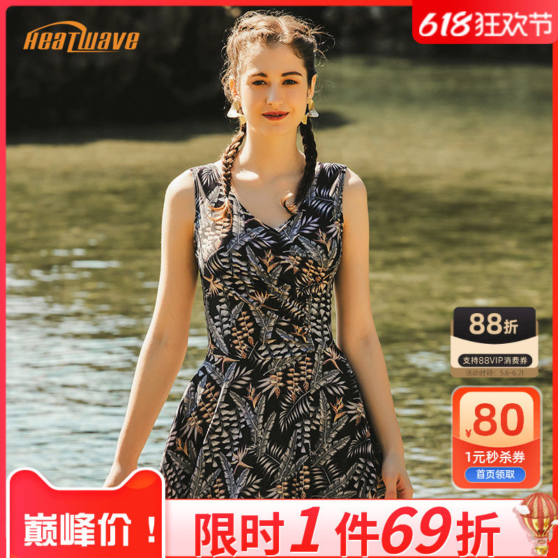 热浪温泉亚热带印花泳衣