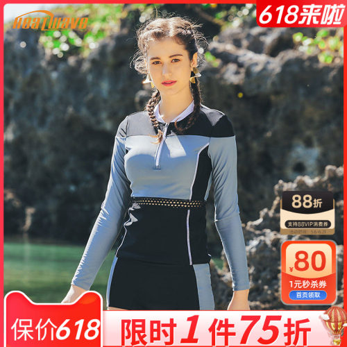 热浪长袖泳衣女2026年新款连体