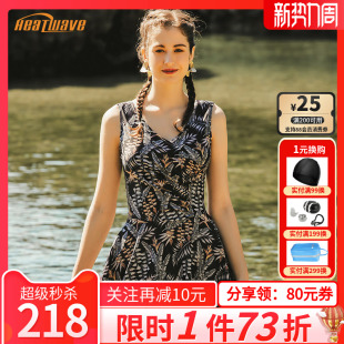 加肥保守连体遮肚显瘦中老年温泉泳装 大码 印花妈妈款 热浪泳衣新款