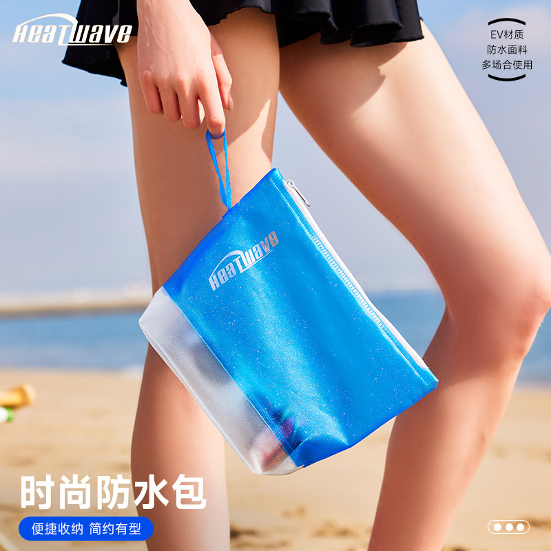 热浪新款专业时尚防水袋游泳包