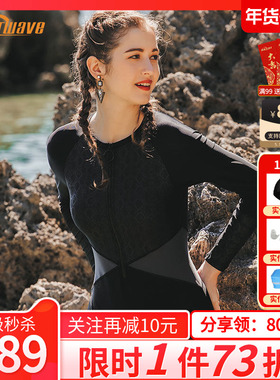 热浪长袖泳衣女2025年新款遮肚显瘦保守连体短平角防晒高级感泳装