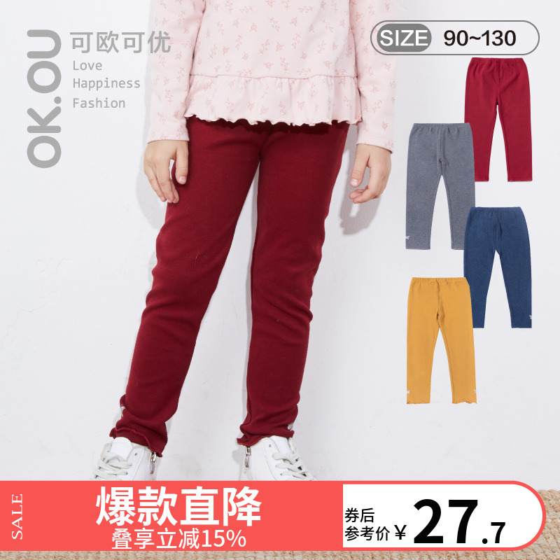 婴童长裤可爱打底修身百搭