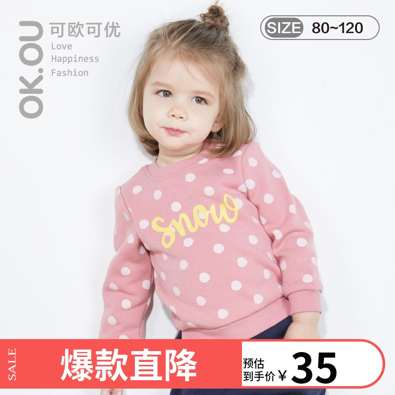 ok.ou可欧可优女童t恤圆点字母