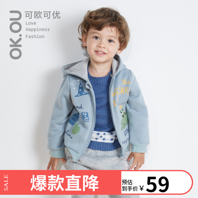 ok.ou可欧不倒绒卡通男宝卫衣